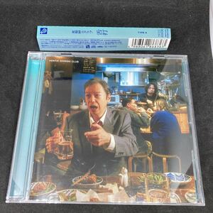 変態紳士クラブ / 舌打 TYPE-A (CDのみ) (特典なし) / レンタルUP CD