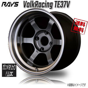 RAYS VolkRacing TE37V GM/FDMC GunM/DiamondCutRim 15インチ 4H100 7.5J+25 1本 4本購入で送料無料 ロードスター シビック インテグラ