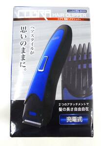 バリカン COBRA HAIR CLIPPER コブラ 電動ヘアクリッパー 充電式 散髪用 ペット使用不可 RQ-8028 未使用品