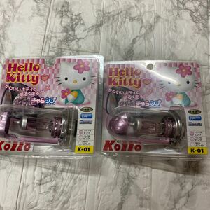 Hello kittyハロー キティ 小糸製作所 K-04キャランプノーマルシェー　12V60/55W H4 ハロゲンバルブ ピンク 年代物