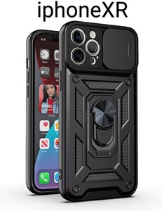 ★iPhone XR 耐衝撃 ハイブリッド型 ケース 黒 レンズ スライド カバー 保護 ブラック ハード 携帯 レッド 赤 スマホ アイフォン