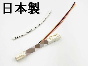 YO-847 【エクシーガ クロスオーバー7 YA テール 電源 取り出し ハーネス 1個】 送料込 検索用) LED リフレクター 反射板 電装品