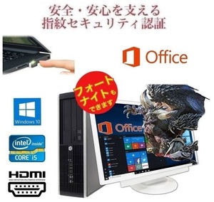 【ゲーミングPC】HP Pro 6300 GT1030 搭載 SSD512GB メモリー8GB フォートナイト快適 Office2019 & PQI USB指紋認証キー Windows Hello対応