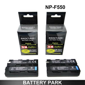 SONY　NP-F330 NP-F530 NP-F550 NP-F570 対応 互換バッテリー2個 ソニー ビデオカメラ Handycam Camcorder 8ミリ Hi8 等他機種対応