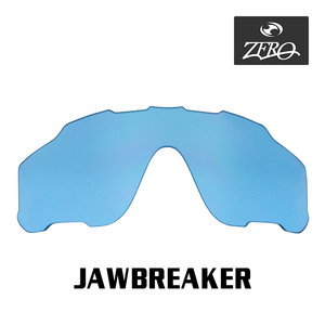 当店オリジナル オークリー ジョウブレイカー 交換レンズ OAKLEY スポーツ サングラス JAWBREAKER ミラーなし ZERO製
