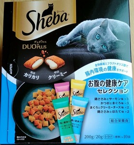キャットフード シーバ デュオ 成猫用 お腹の健康ケアセレクション