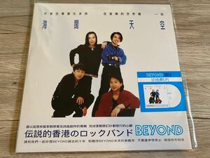 新品未開封　完全生産限定　高音質カラー盤　レコード　LP BEYOND 　ビヨンド　遥かなる夢に~ Far Away~海闊天空 ドイツ生産台湾盤