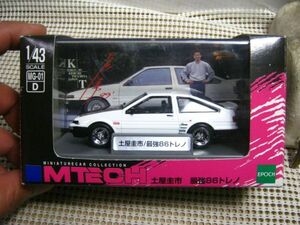 ・送料350円●ミニカー 現状●エムテック 1/43●TOYOTA AE86 TRUENO 土屋圭市 最強86トレノ