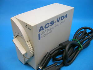 1225-04 VGA ディスプレイ　デ－タ　スイッチ　４チャンネル　ACS-VD4　ケーブル１本付き