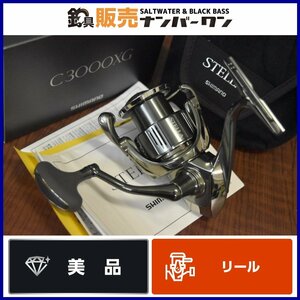 【美品☆】シマノ 22 ステラ C3000XG SHIMANO STELLA スピニングリール バス エギング SLJ 等に（CKN_O1）