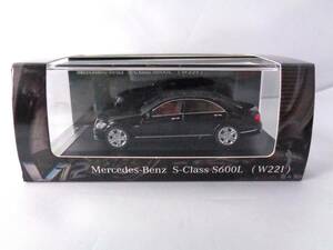 モーターヘリックス　1/64　Mercedes- Benz S-Class S600L W221　Black　メルセデスベンツ　Sクラス　ブラック