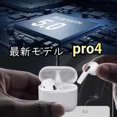 ワイヤレスイヤホン　Pro4　Bluetooth　最新型　コンパクトイヤホン