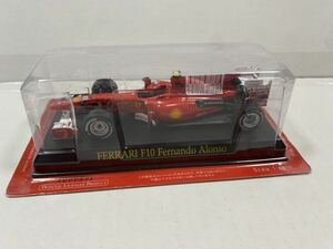 アシェット Ferrari フェラーリ 1/43 ミニカー 模型　グッズ　未開封　雑誌なし　模型のみ　FERRARI F10 Fernando Alonso