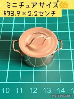 【✨新品未使用✨】ミニチュアサイズ　鍋　ピンク金 ドールハウス  インテリア