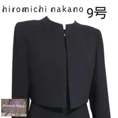 hiromichi nakano ヒロミチナカノ　ブラックフォーマル　喪服　礼服