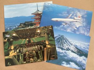 ポストカード 絵はがき 日本航空 JAL 4枚セット　コックピット　富士山　清水寺　DC-10