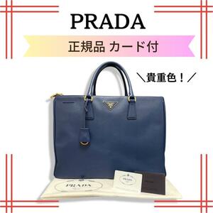 プラダ　 PRADA　サフィアーノ ガレリアトートバッグ　レディース