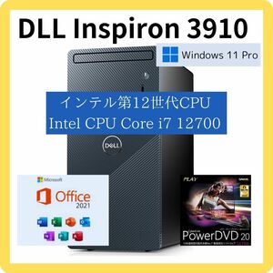 ☆DELL Inspiron3910/i7-12700K 12コア/Win11Pro/RAM 16GB/GTX1060 6GB/新品NVMe SSD 1TB/HDD 1TB/Blu-ray/WiFi6/USB3.2/Office2021☆