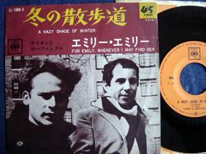 【7】サイモン&ガーファンクル/冬の散歩道(LL1009C日本コロムビア1967年エミリーエミリーSIMON AND GARFUNKEL/A HAZY SHADE OF WINTER)