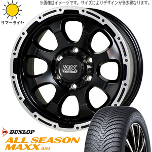 新品 ヤリス スイフト バレーノ 185/55R16 16インチ DUNLOP AS1 グレイス 6.0J +42 4/100 オールシーズンタイヤ ホイール 4本SET