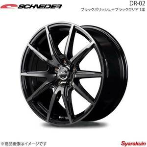 SCHNEIDER/DR-02 インスパイア UC1 アルミホイール 4本セット 【16×6.5J 5-114.3 INSET53 ブラックポリッシュ＋ブラッククリア】