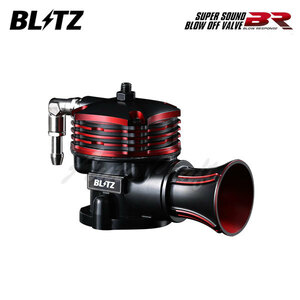 BLITZ ブリッツ スーパーサウンドブローオフバルブBR リターンタイプ スペーシアカスタム MK53S H29.12～ R06A ターボ FF/4WD