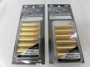 36 送￥310 0407$B10 東京マルイ BBエアーリボルバー パイソン用スペアカートリッジ 2個セット 中古