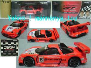 トミカ リミテッド 0056/ARTA NSX /オートバックス GT/JAPAN GT CHAMPIONSHIP 2004/2005年産/タカラトミー/ラスト出品★新品