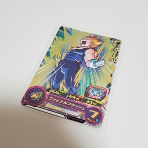 スーパードラゴンボールヒーローズ PUMS14-02 ベジータ SR ファイナルフラッシュ 新品 未使用 自宅保管品 カード ドラゴンボールカード