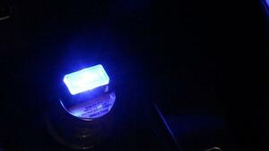 USB 白色LED　パソコン　車！