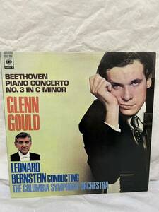 ◎V320◎LP レコード 美盤 グレン・グールド GLENN GOULD/レナード・バーンスタイン/BEETHOVEN ベートーヴェン ピアノ協奏曲 第3番