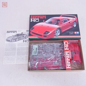 未組立 タミヤ 1/24 フェラーリF40 フルディスプレイキット スポーツカーシリーズ No.77 ITEM 24077 TAMIYA Ferrari【20