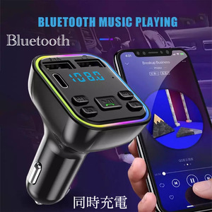 Bluetooth5.0 FMトランスミッター 充電器 充電 音楽再生 同時充電 ハンズフリー スマホ シガーソケット SDカード USB 無線 車載 