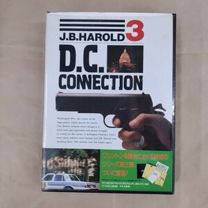 PCソフト/D.C.CONNECTION J.B.ハロルド事件簿#3 D.C.コネクション 愛と死の迷路 52HD PC-9801M/VM/VX/RX/RA/286/386