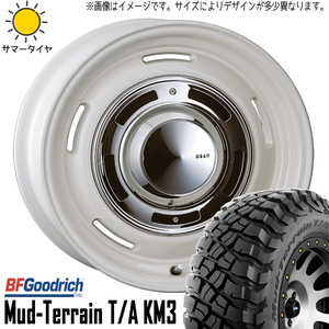 265/75R16 FJクルーザー GSJ15W 16インチ BFGoodrich KM3 クロスカントリー 7.0J +15 6H139.7P サマータイヤ ホイールセット 4本