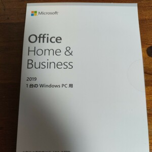 日本語版　Microsoft Office Home and Business 2019 OEM版 1台のWindows 未開封品 完全な正規品。