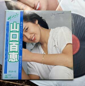 LP ポスター付【THE BEST ザ・ベスト 山口百恵】Momoe Yamaguchi（70sアイドル）