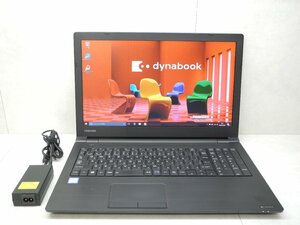 ☆1円スタート☆第7世代☆東芝☆dynabook B55/M☆Core i3 2.40GHz/8GB/500GB/無線/Bluetooth/Office/Windows 10 Pro DtoD領域☆