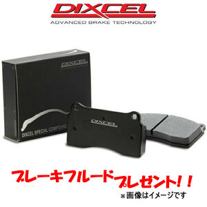 ディクセル ブレーキパッド AZワゴン CY51S/CZ51S SP-βタイプ フロント左右セット 371032 DIXCEL ブレーキパット