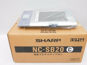 【1度も使っておらず新品同様/送料無料】SHARP 液晶マルチメディアホン NC-SB20 電話/FAX/メール/インターネット 古いが未使用 美品