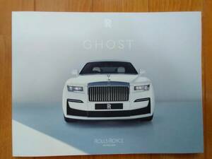 非売品新品未使用　ロールスロイス　ゴースト　Rolls-Royce　GHOST　正規カタログ