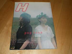 H31 pop icon/川本真琴/伊勢谷友介/CHARA+YUKI/