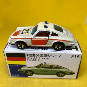 トミカ　日本製　青箱　F16 ポルシェ　911S ポリスカー　当時物　絶版　⑤