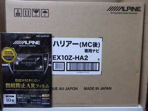 【新品・在庫有】ALPINEアルパインEX10Z-HA2＋液晶フィルム　ハリアー 60、65系後期 年式H29.6～R2.6　10インチビッグX 10型ナビ