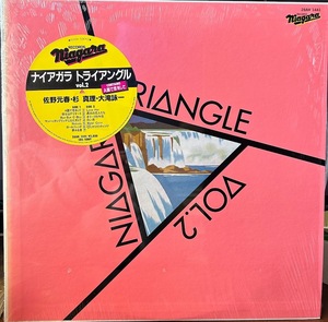 【LP】NIAGARA TRIANGLE vol.2 / ナイアガラ トライアングル 大滝詠一