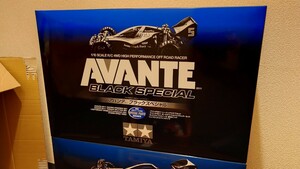 即決有☆★未開封 TAMIYA 1/10 AVANTE & EGRRES アバンテ イグレスブラックスペシャル２台setで