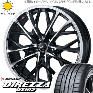 スズキ スイフトスポーツ 215/35R18 D/L ディレッツァ DZ102 レオニス MV 18インチ 7.0J +47 5H114.3P サマータイヤ ホイール 4本SET