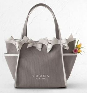 TOCCA OCTUPLE RIBBON TOTE トッカ トートバッグ　M　グレー　リボン