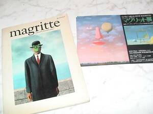 マグリット　Magritte 画集 洋書 レア ｙ mjp
