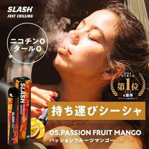 【新品未使用】VAPE SLASH フレーバー パッションフルーツマンゴー　10本セット　☆2023H2YO2-MIX4J-239-561